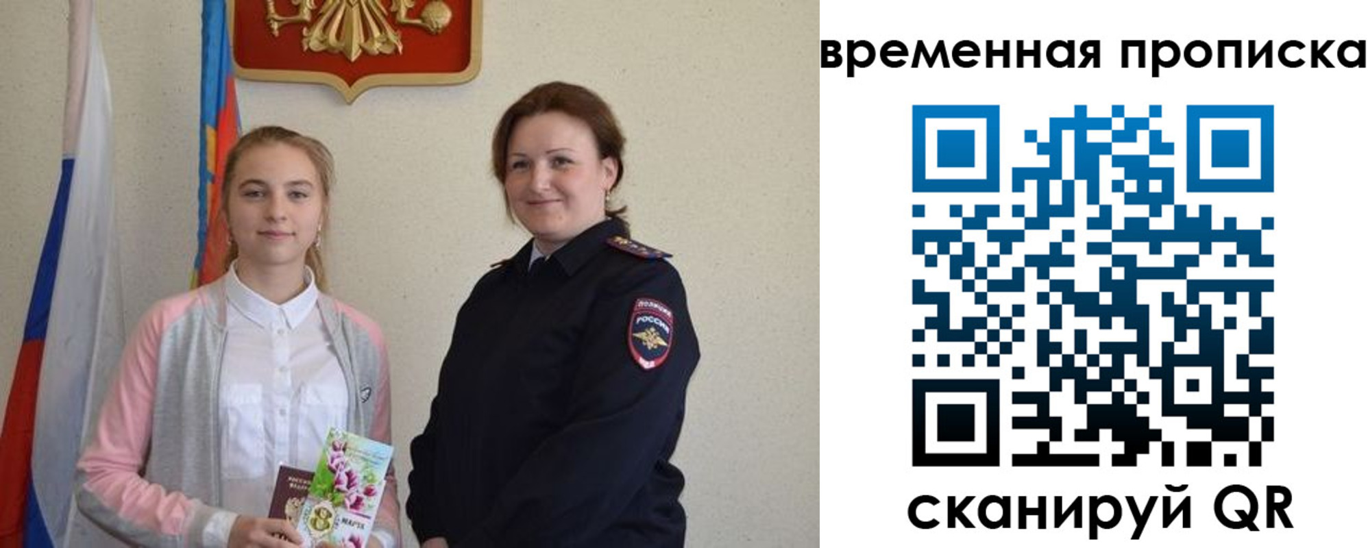 регистрация для дет. сада в Бутурлиновке