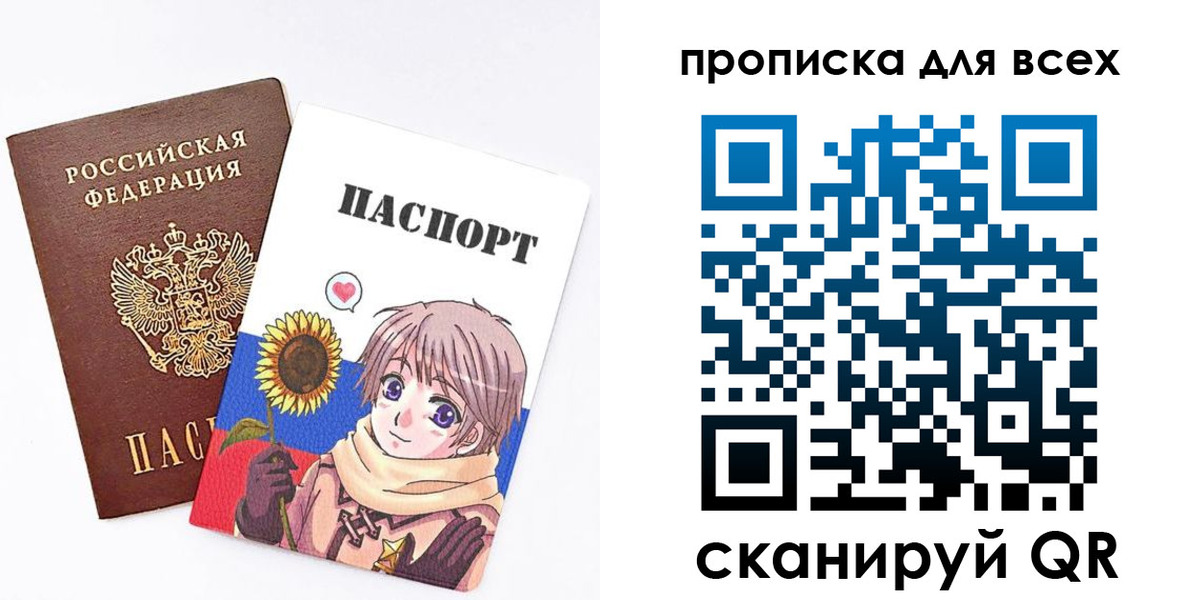 временная прописка в Бутурлиновке